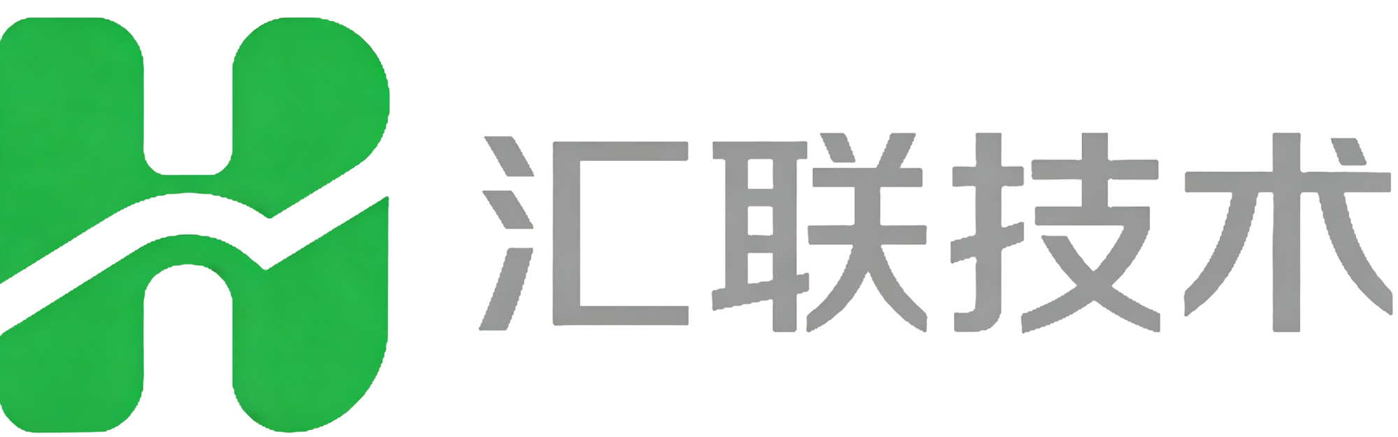 汇联技术