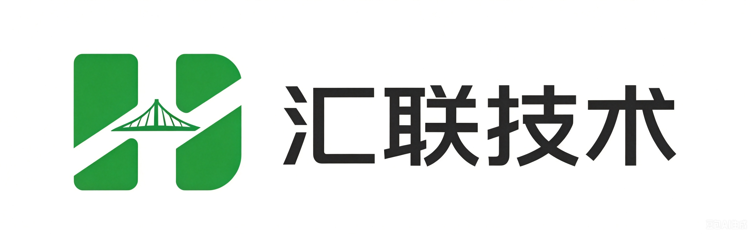 汇联技术