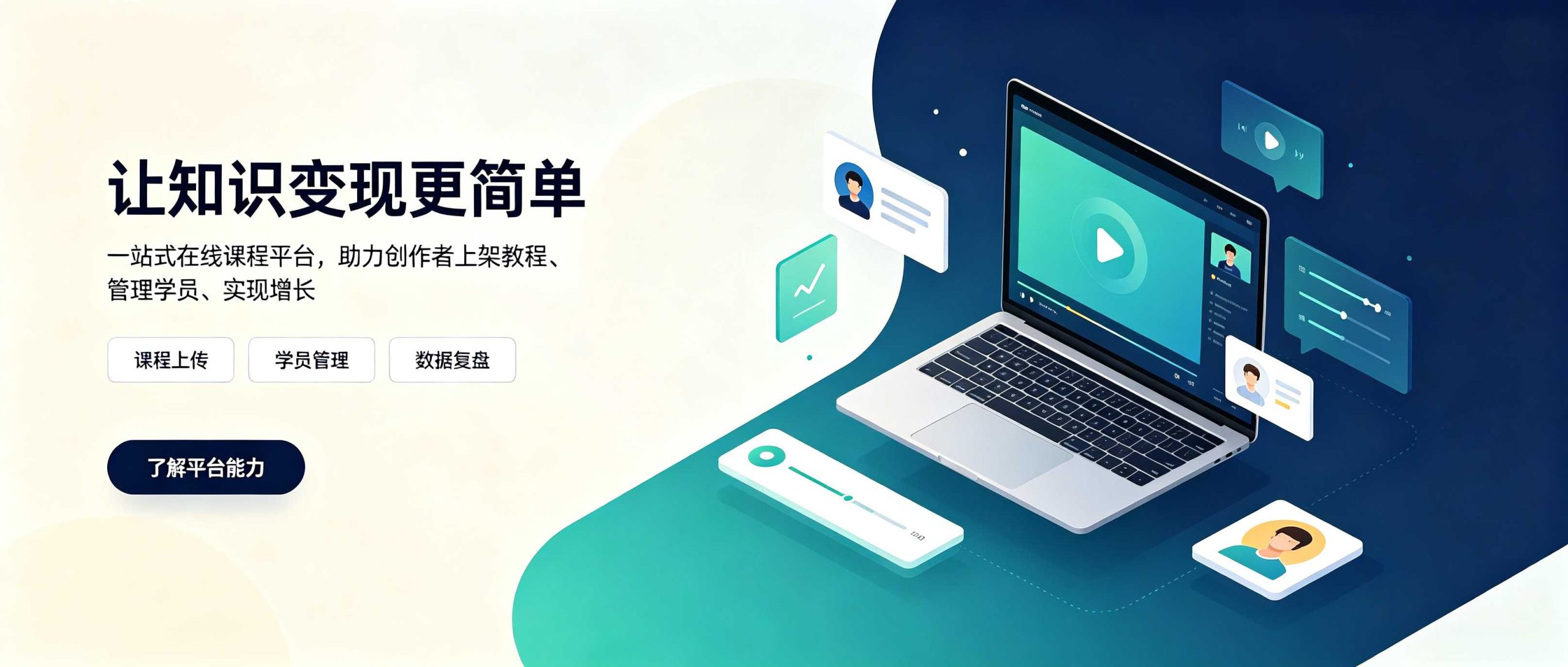 幻灯片-汇联技术