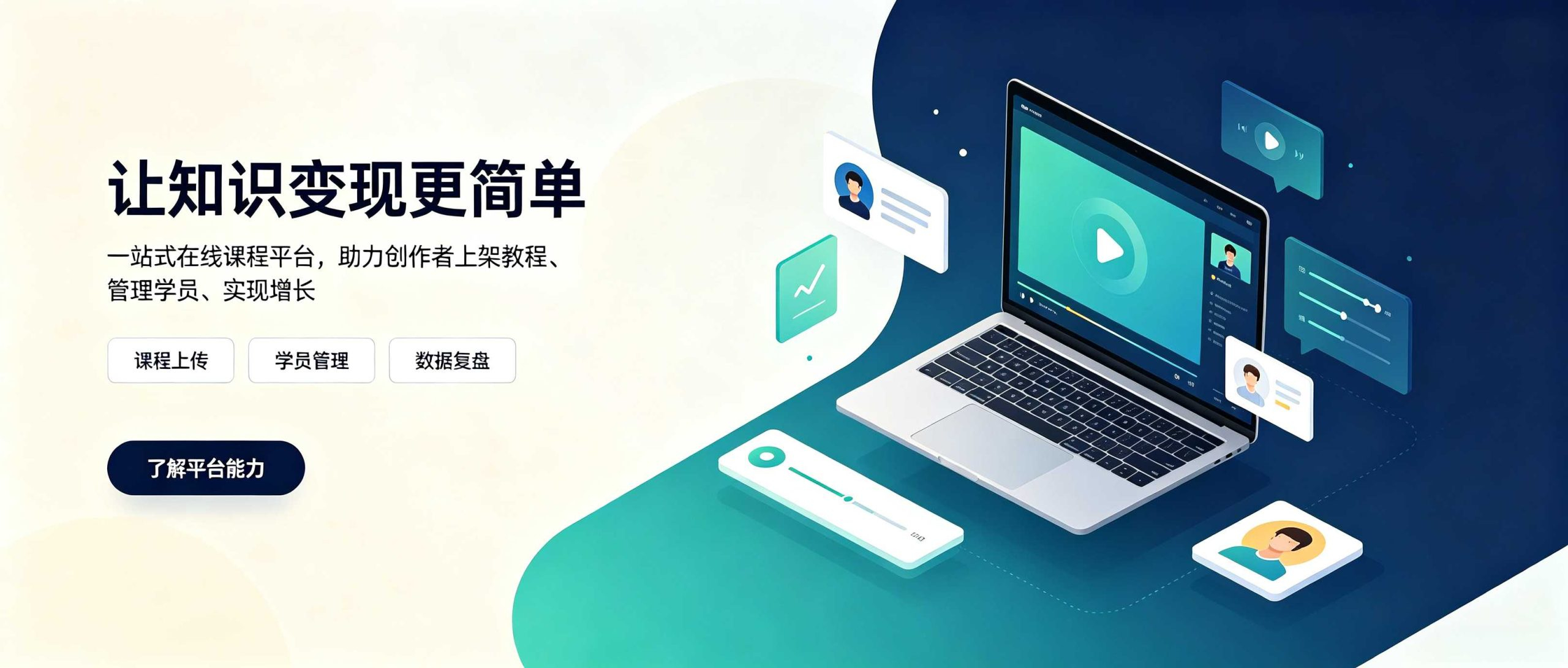 幻灯片-汇联技术